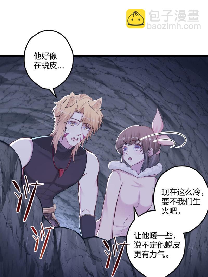 445(1/2)-第447话