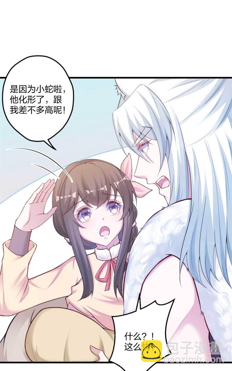 447-第449话