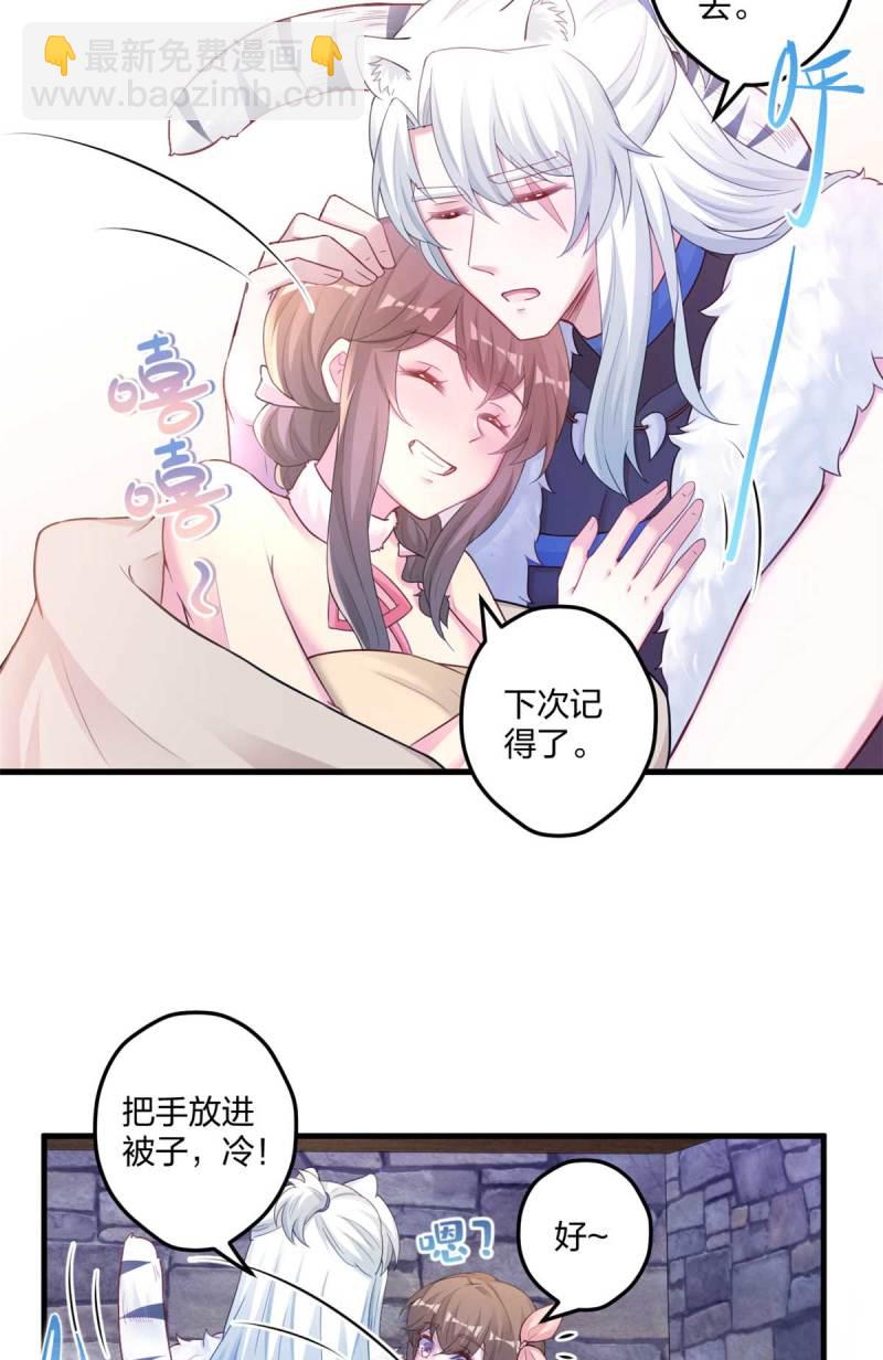 447-第449话