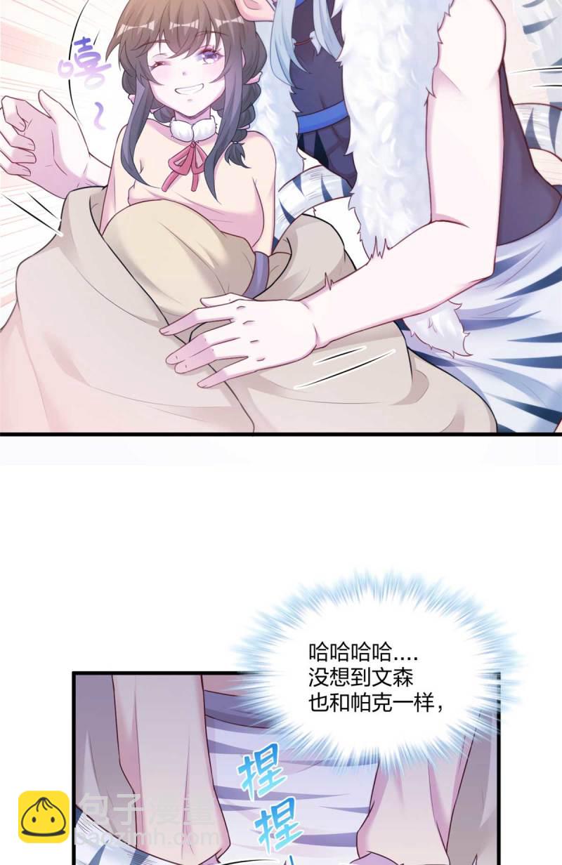 447-第449话