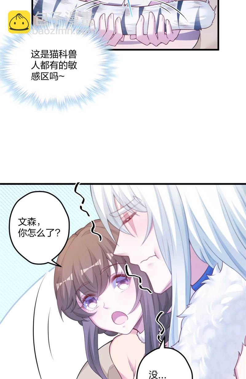 447-第449话
