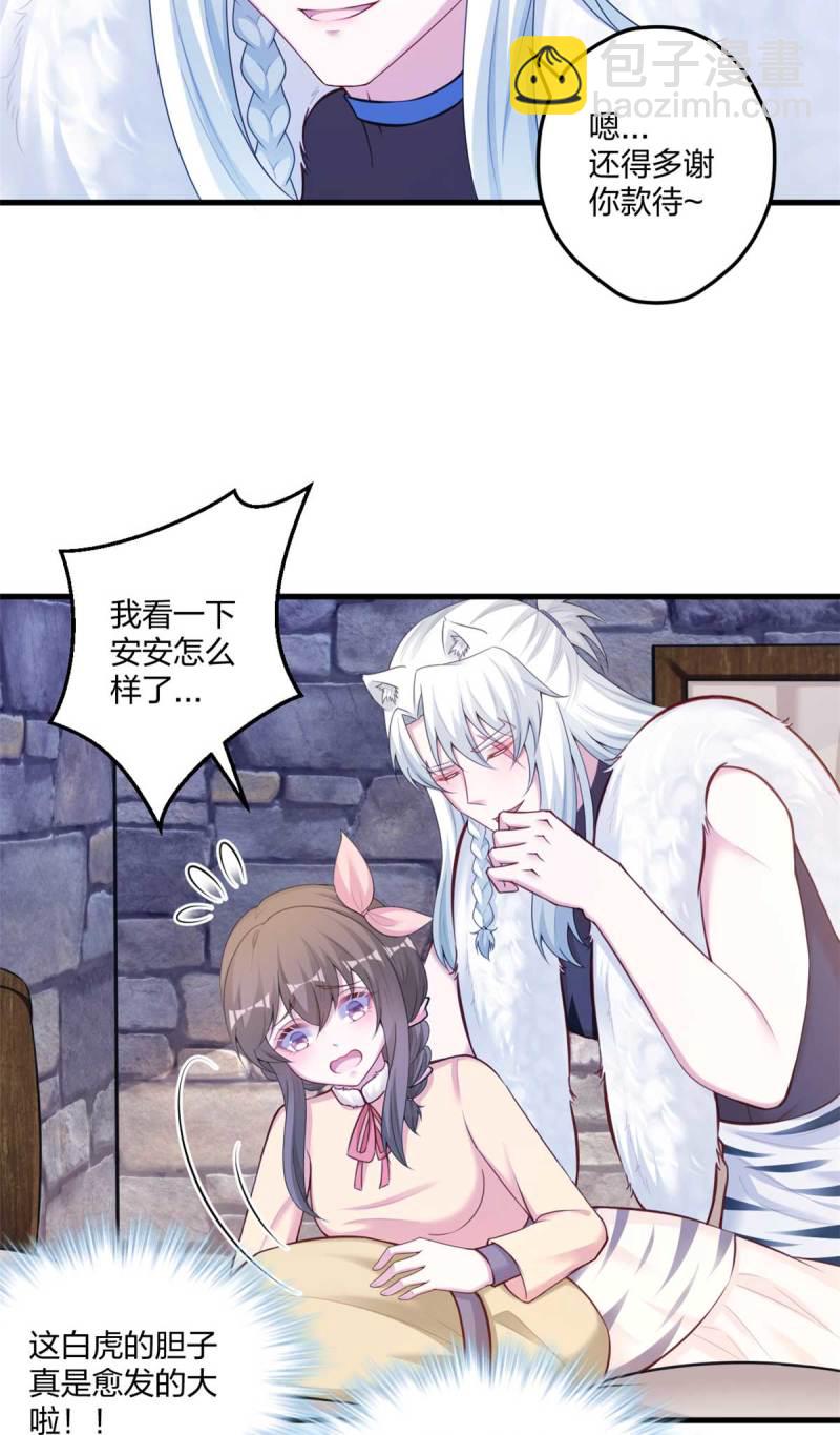 447-第449话