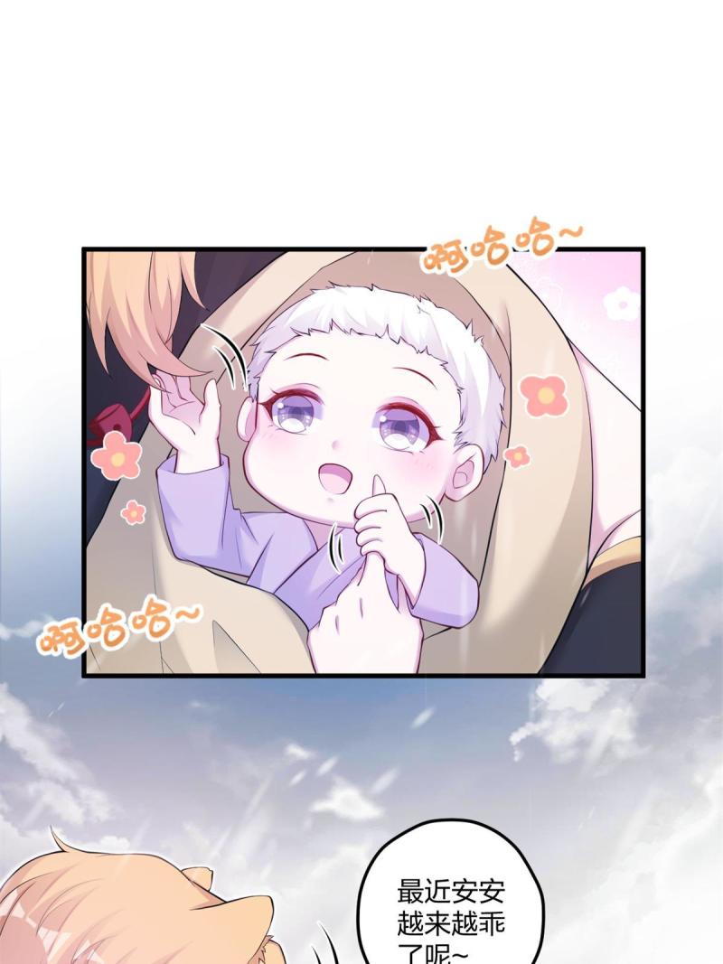 449(1/2)-第451话