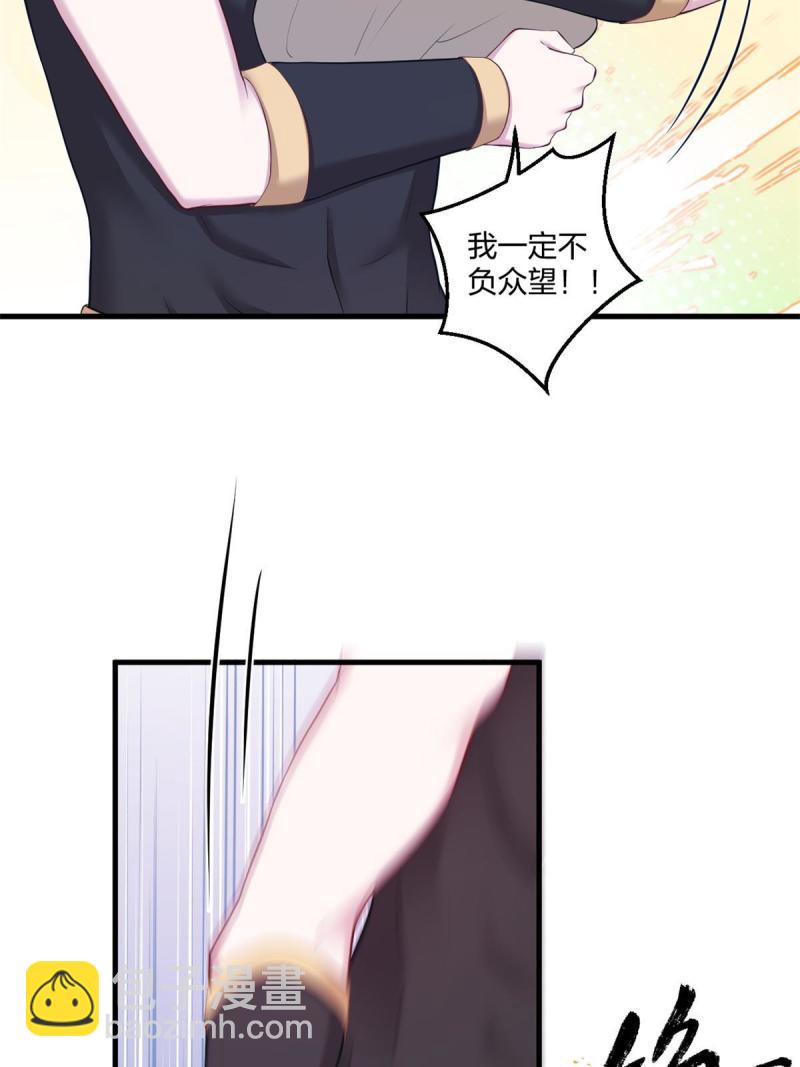 449(1/2)-第451话