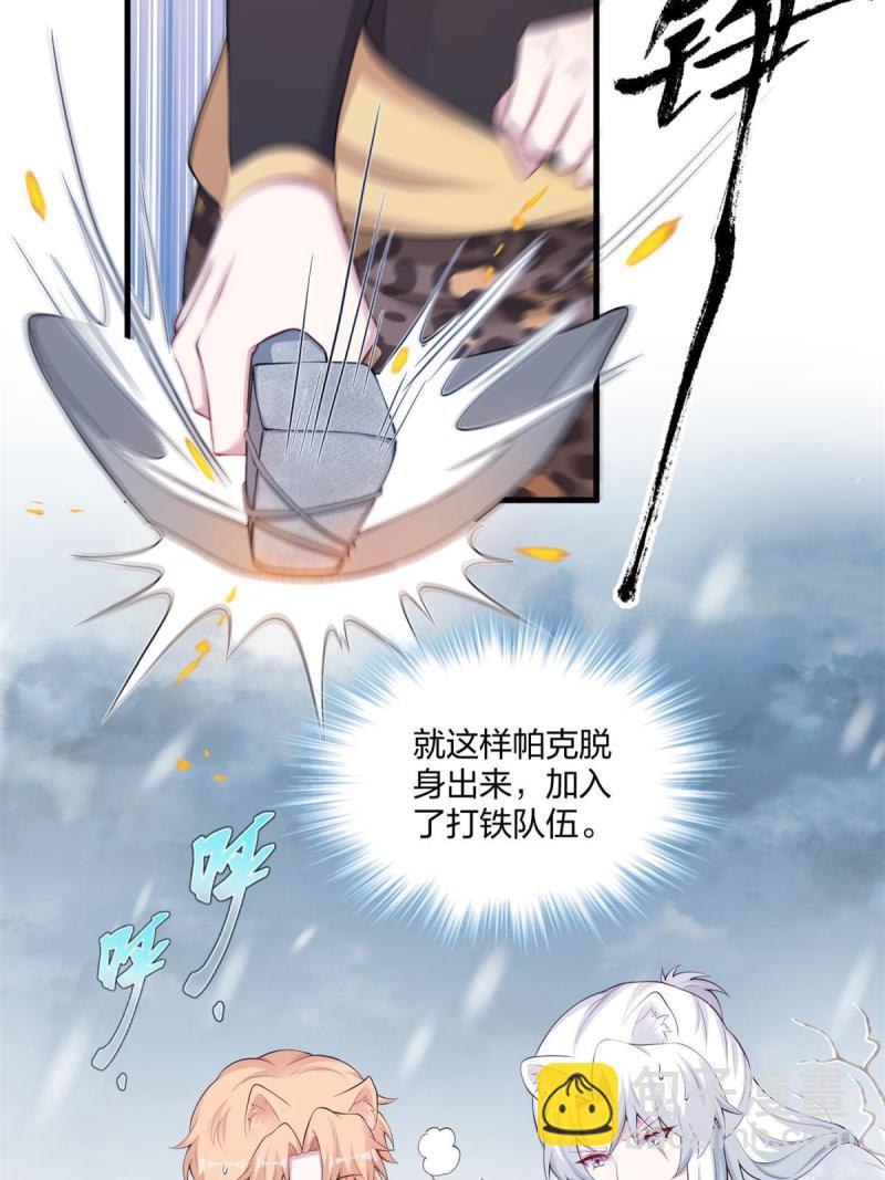449(1/2)-第451话