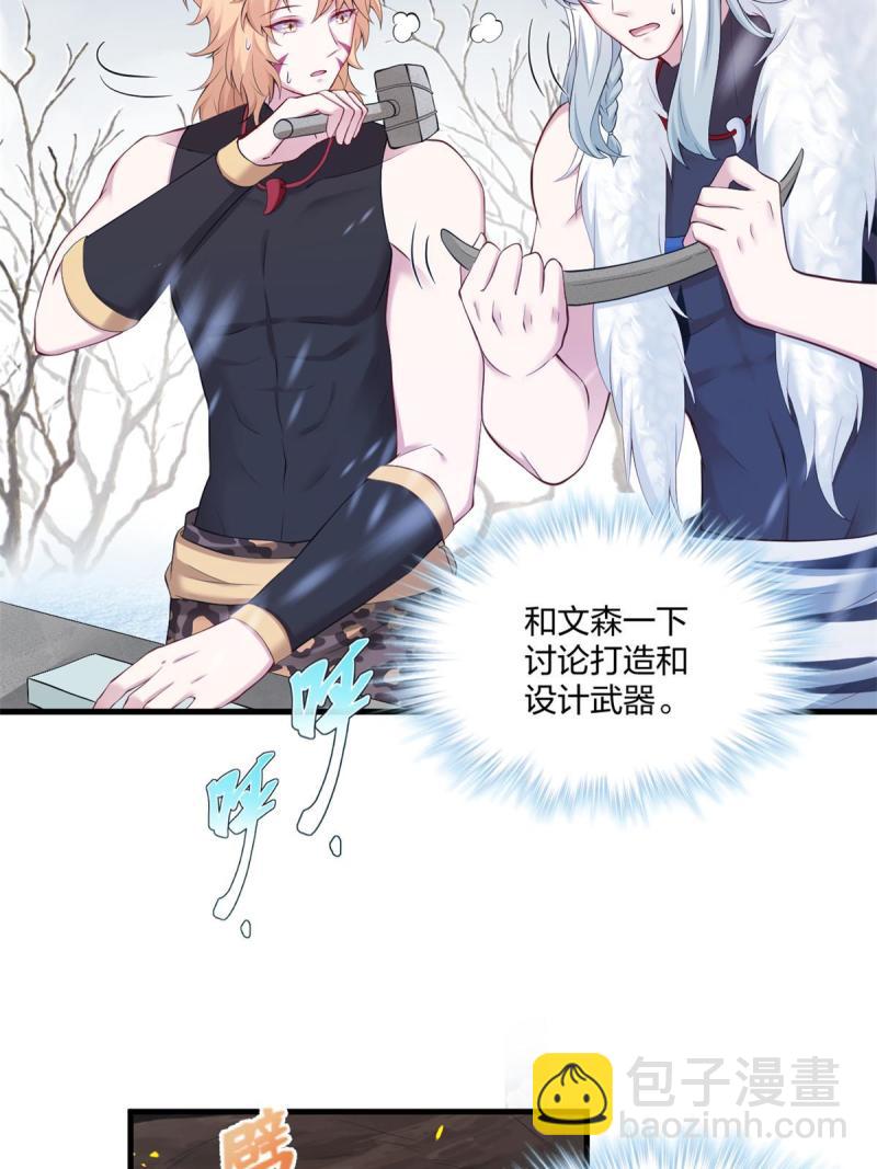 449(1/2)-第451话