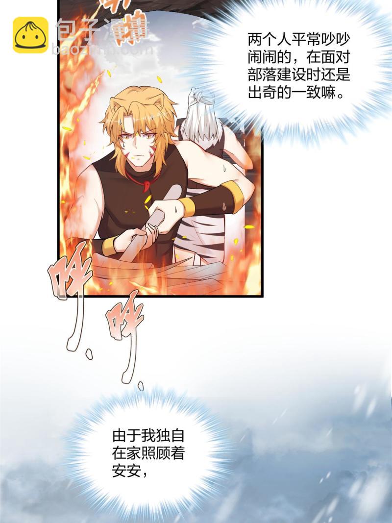 449(1/2)-第451话
