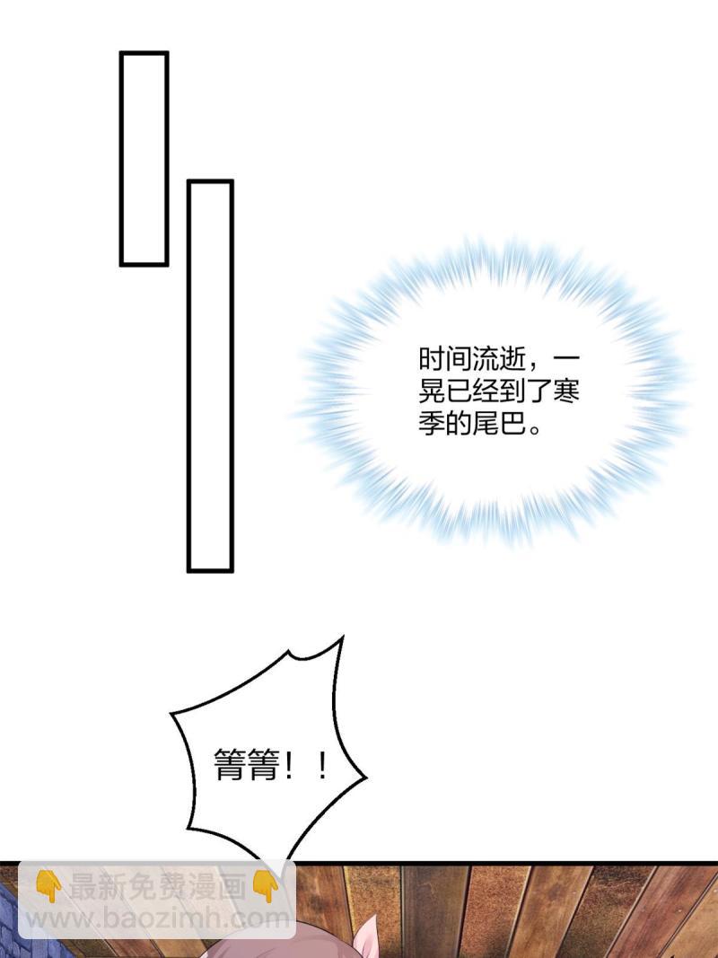 449(1/2)-第451话