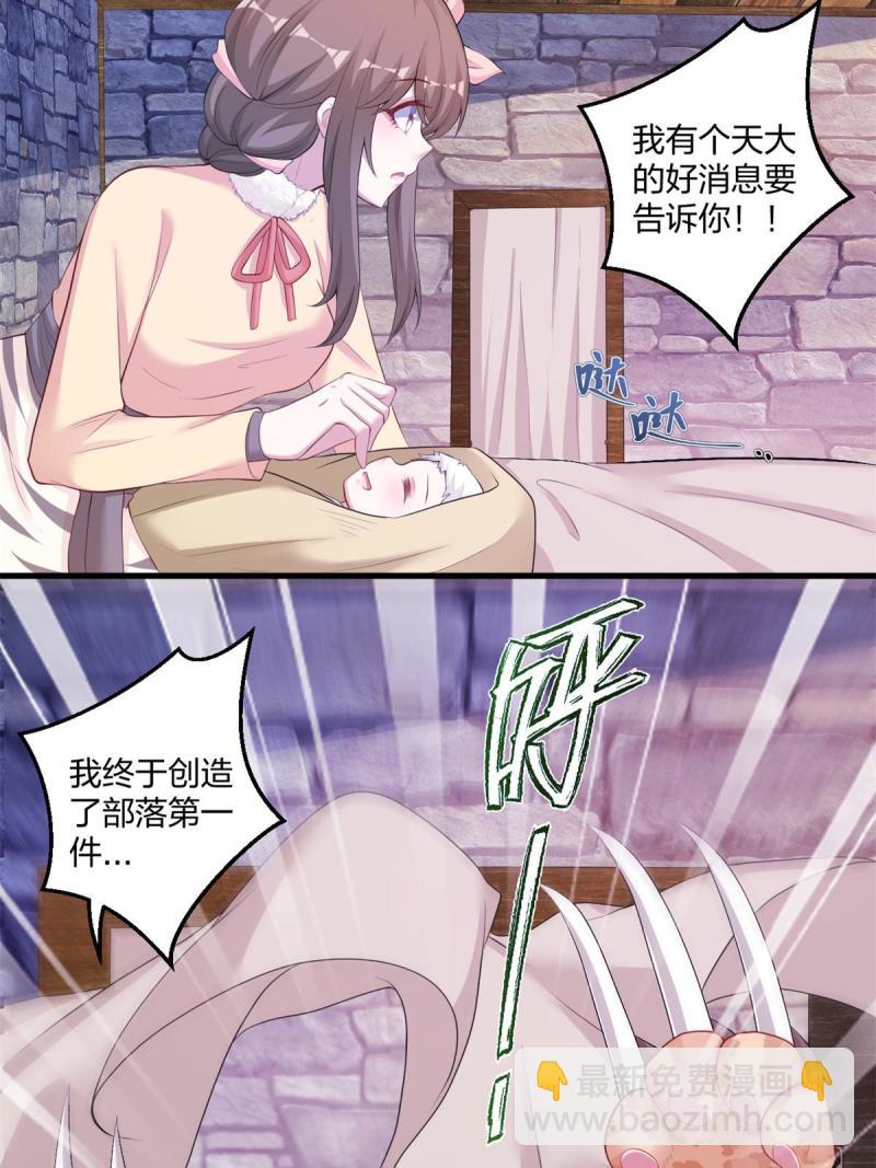 449(1/2)-第451话