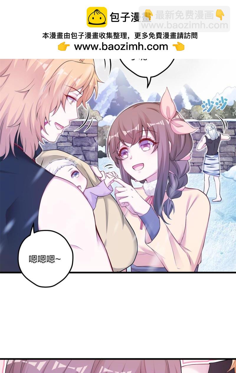 449(1/2)-第451话