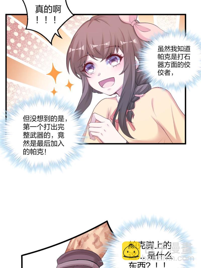 449(1/2)-第451话