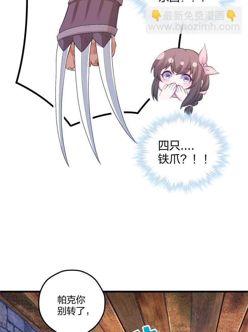 449(1/2)-第451话