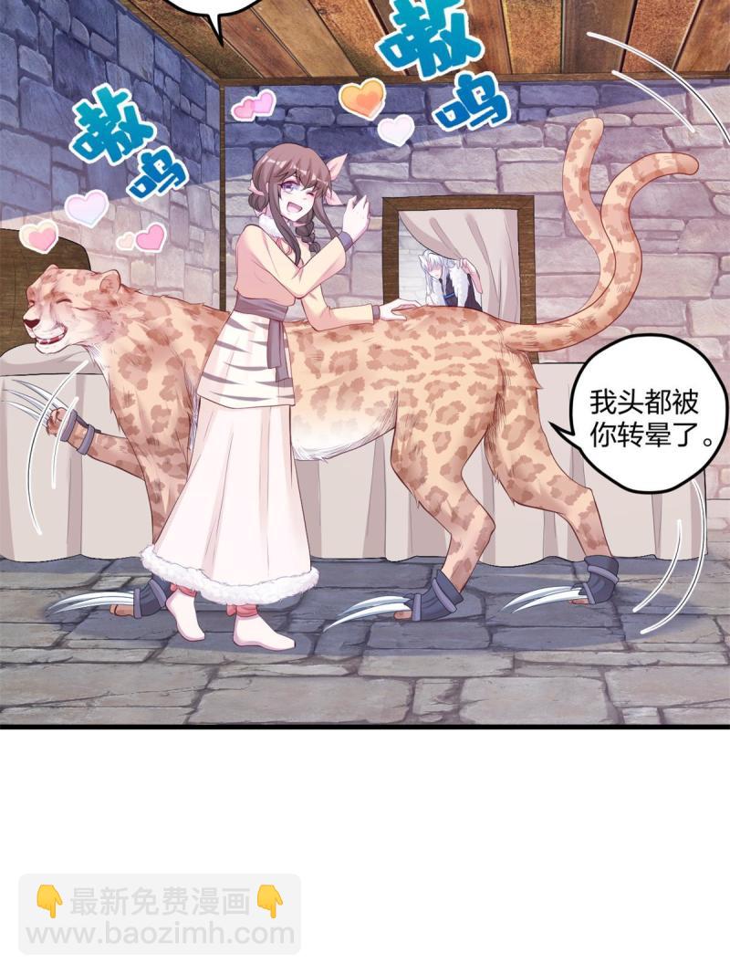 449(1/2)-第451话