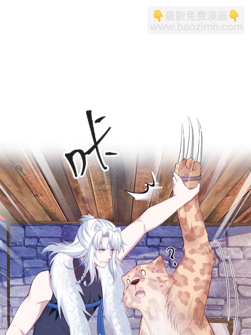 449(1/2)-第451话