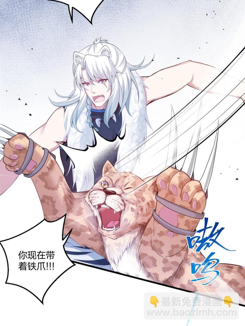 449(1/2)-第451话