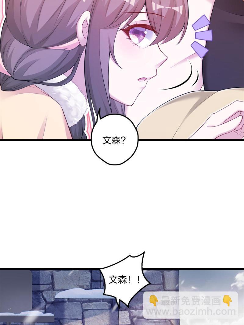 449(1/2)-第451话