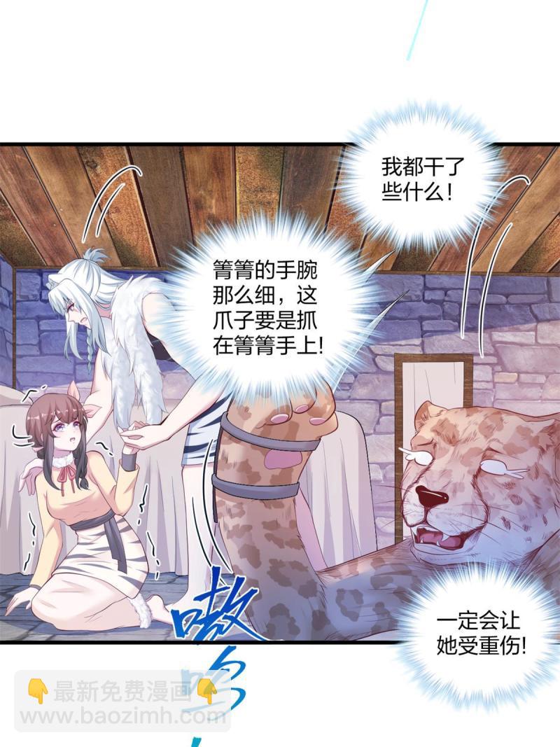 449(1/2)-第451话