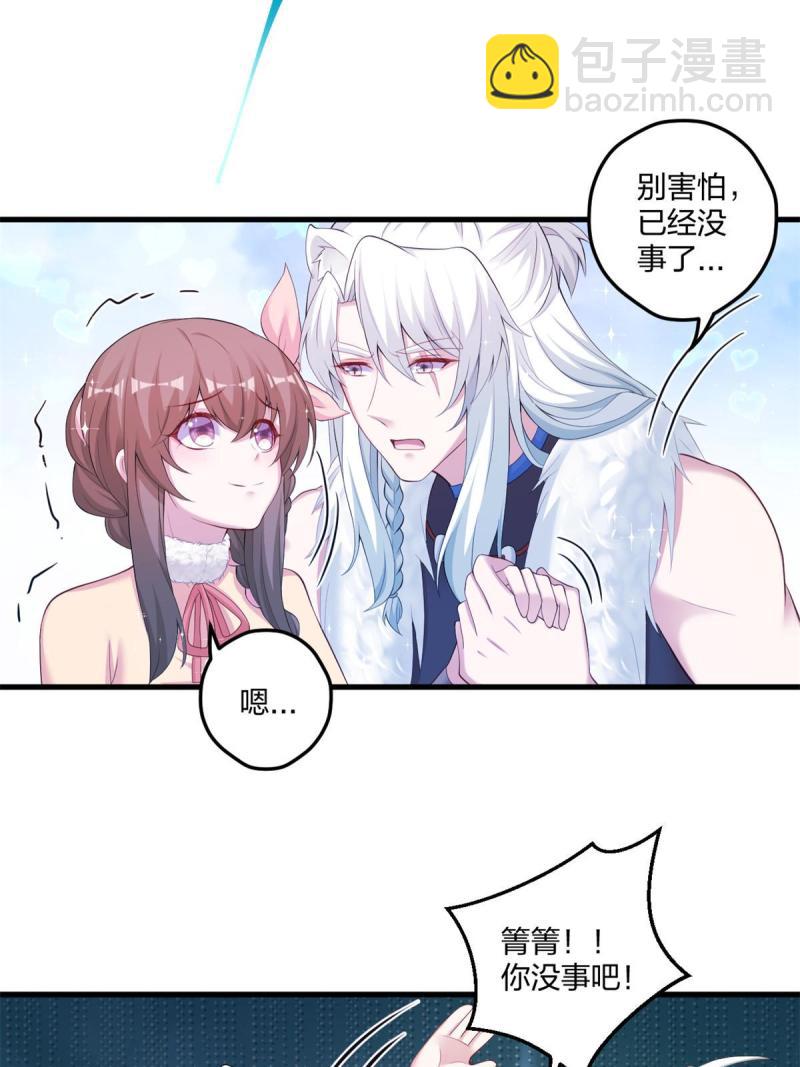 449(1/2)-第451话