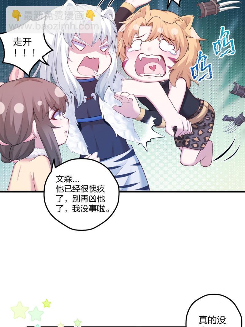 449(1/2)-第451话