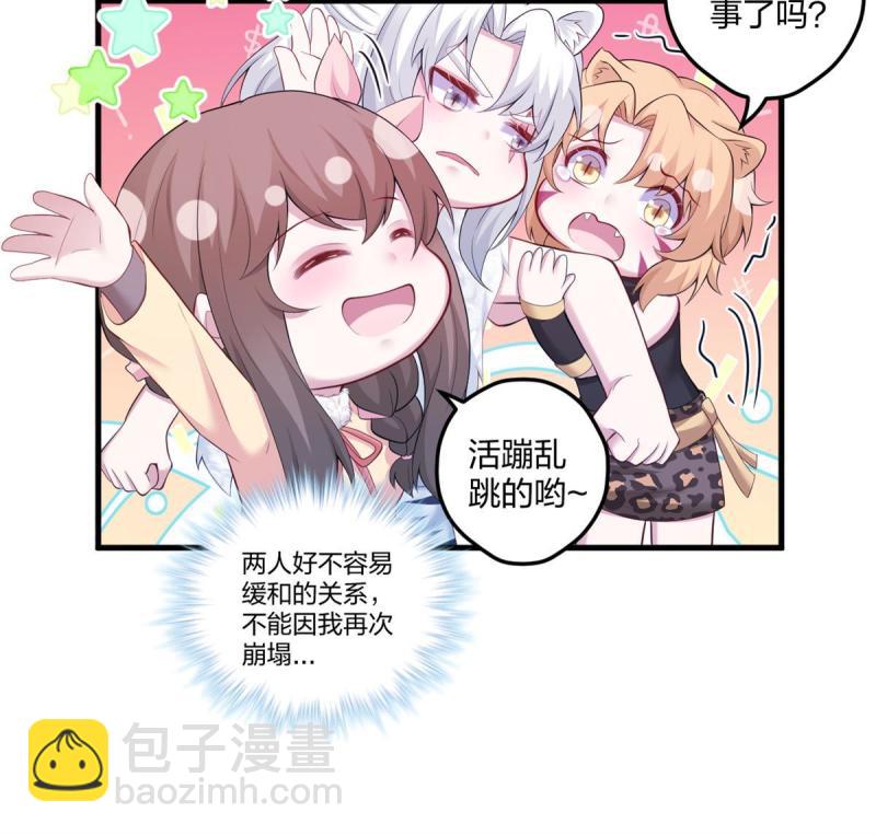 449(1/2)-第451话