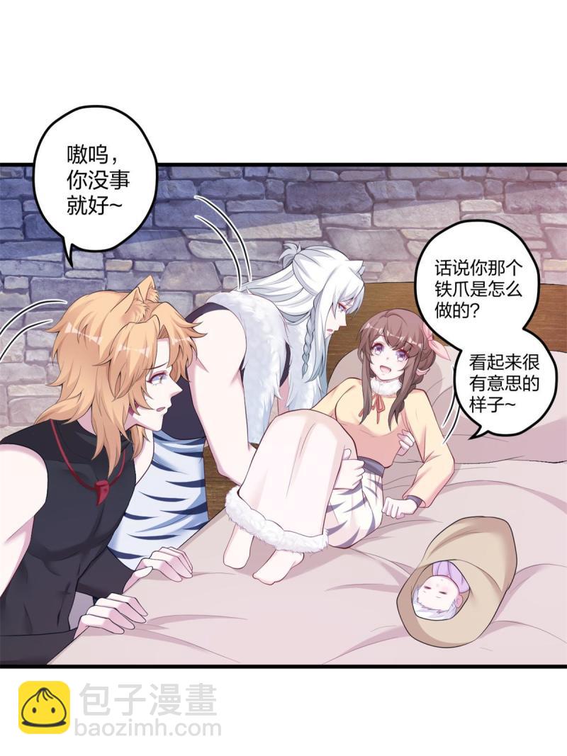449(1/2)-第451话