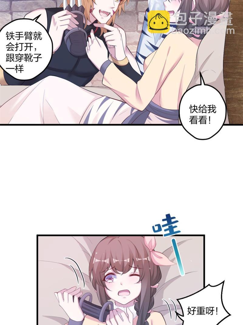 449(1/2)-第451话