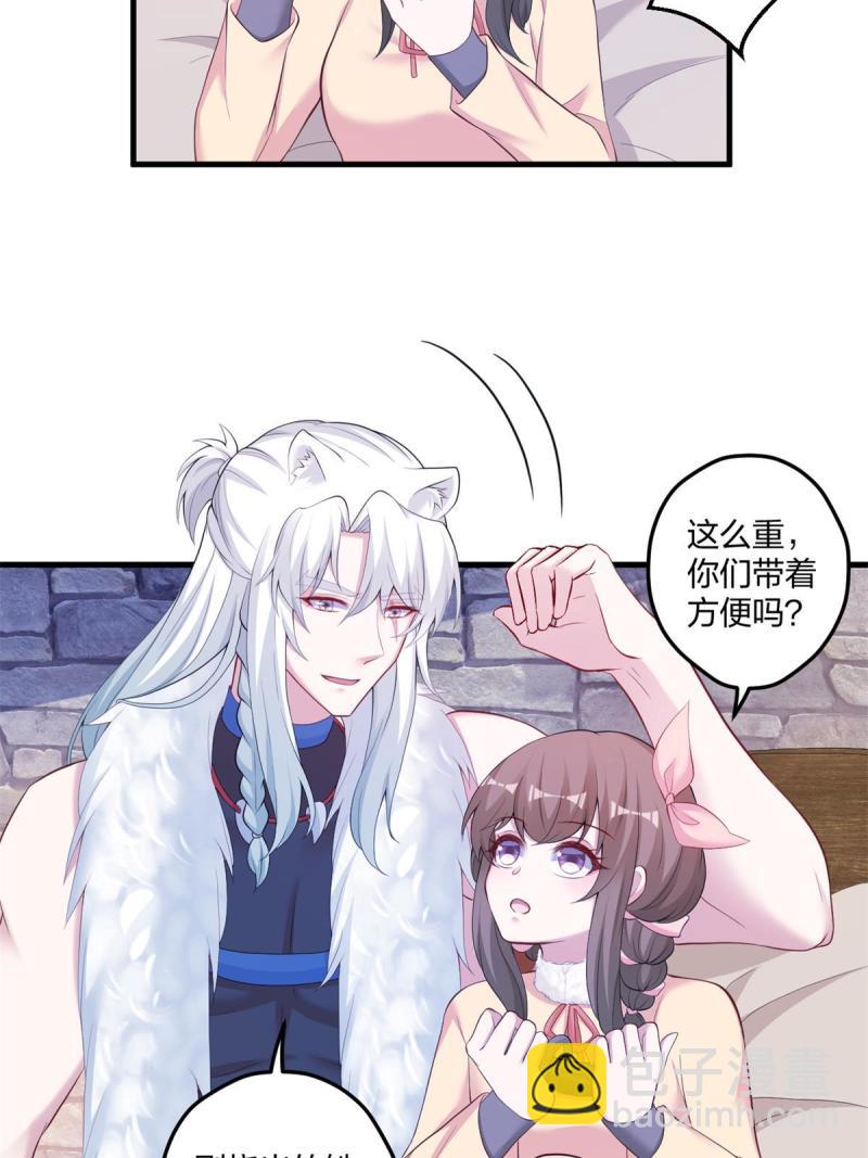 449(1/2)-第451话