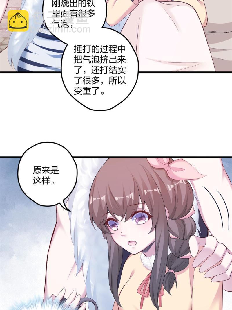 449(1/2)-第451话