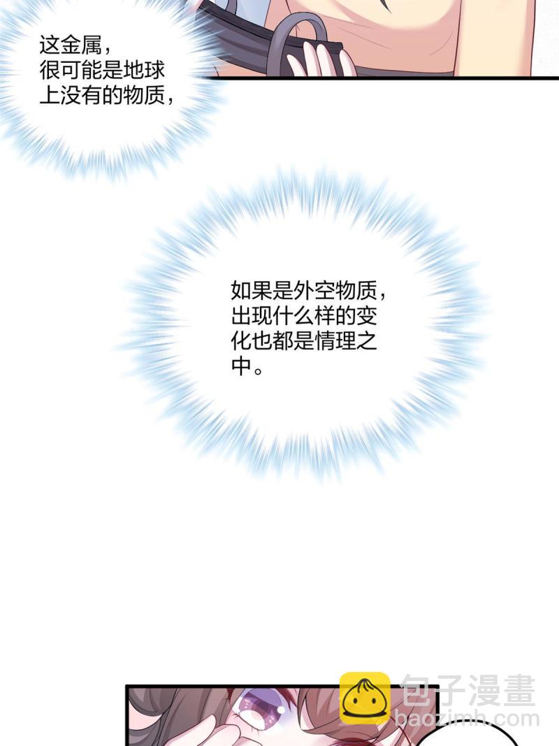 449(1/2)-第451话