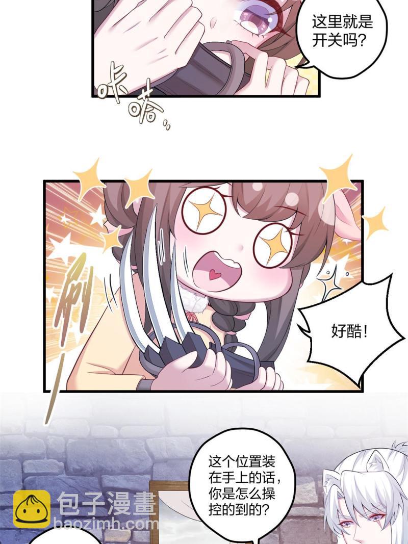 449(1/2)-第451话
