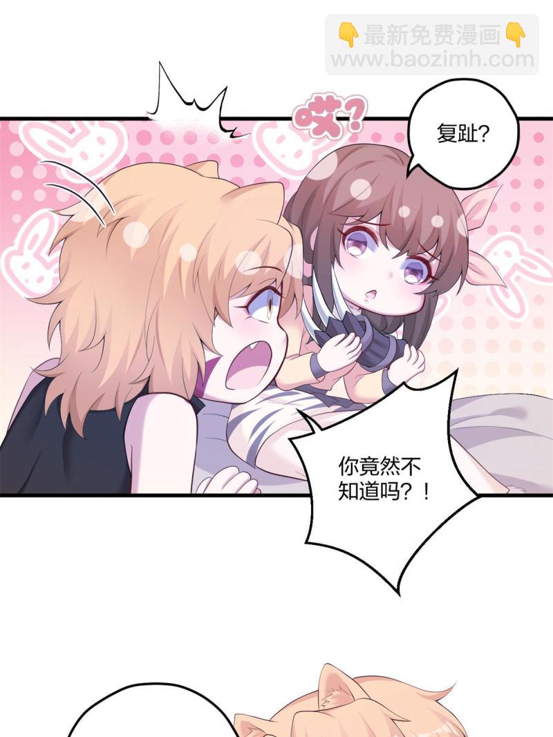 449(1/2)-第451话