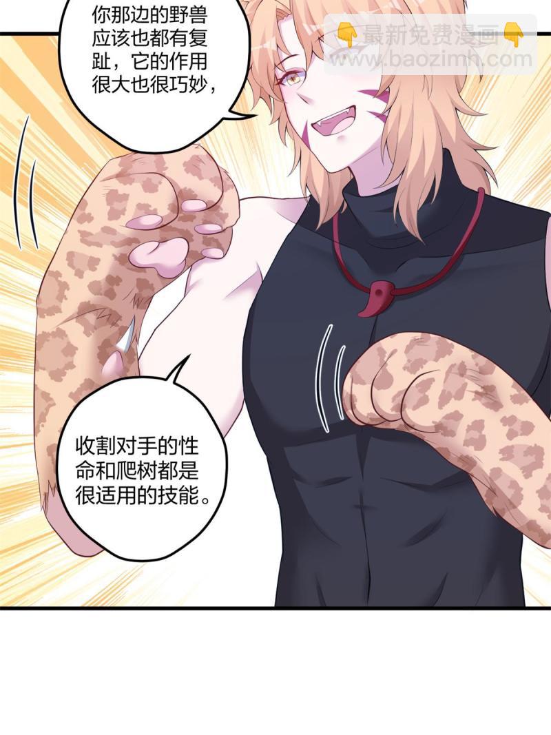 449(1/2)-第451话