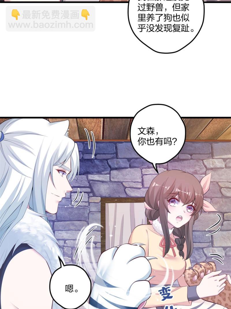 449(1/2)-第451话