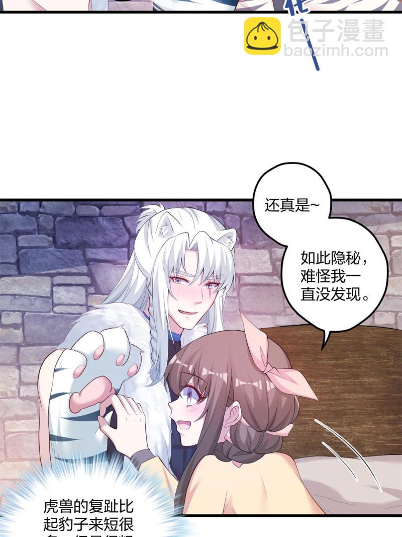 449(1/2)-第451话