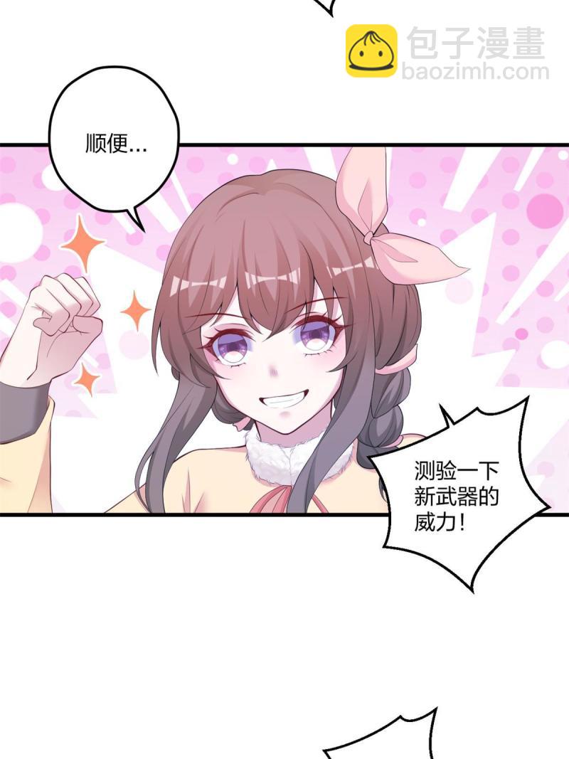 449(1/2)-第451话