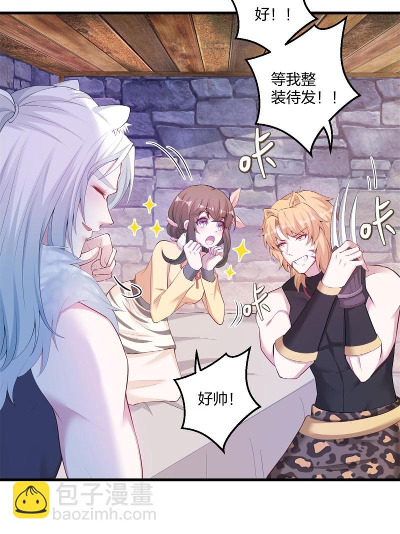 449(1/2)-第451话