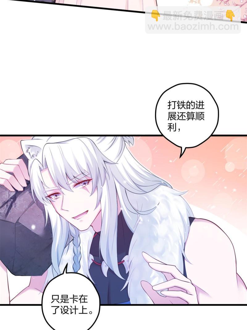 449(1/2)-第451话