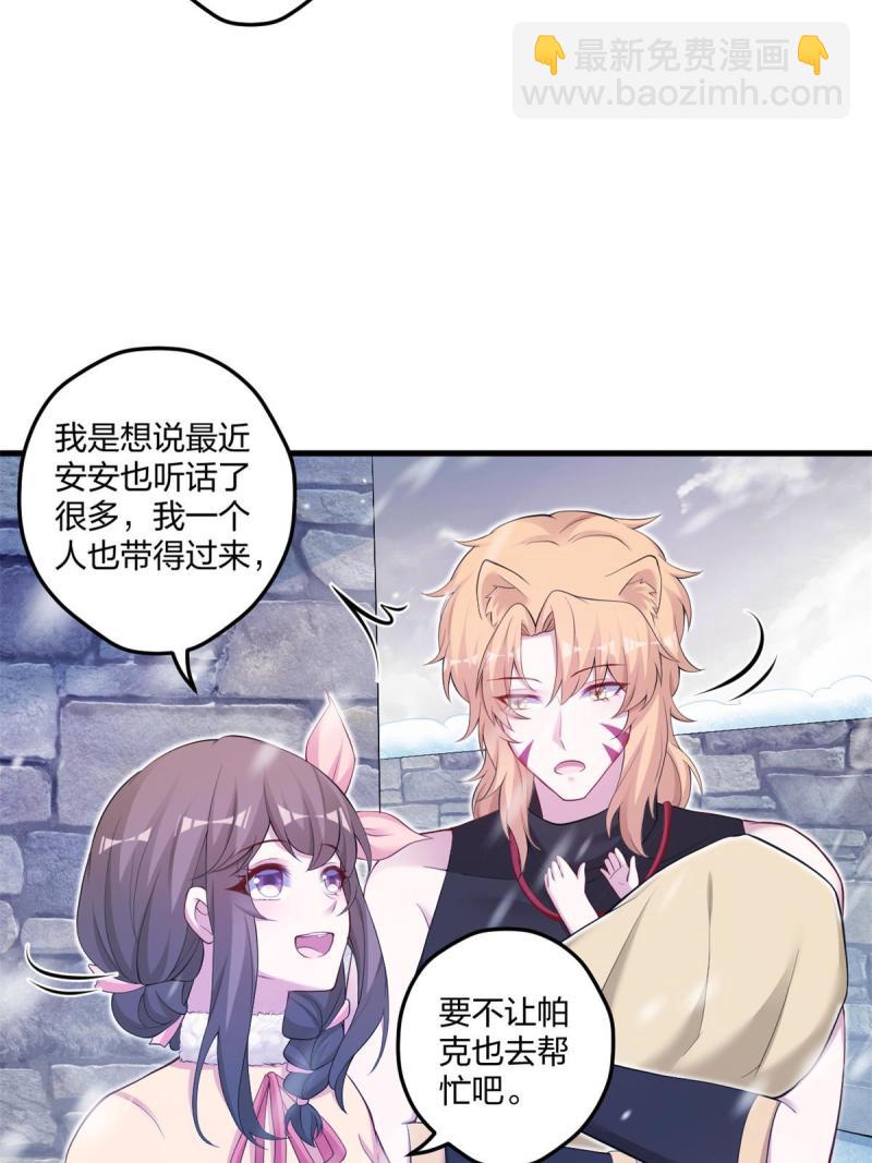 449(1/2)-第451话