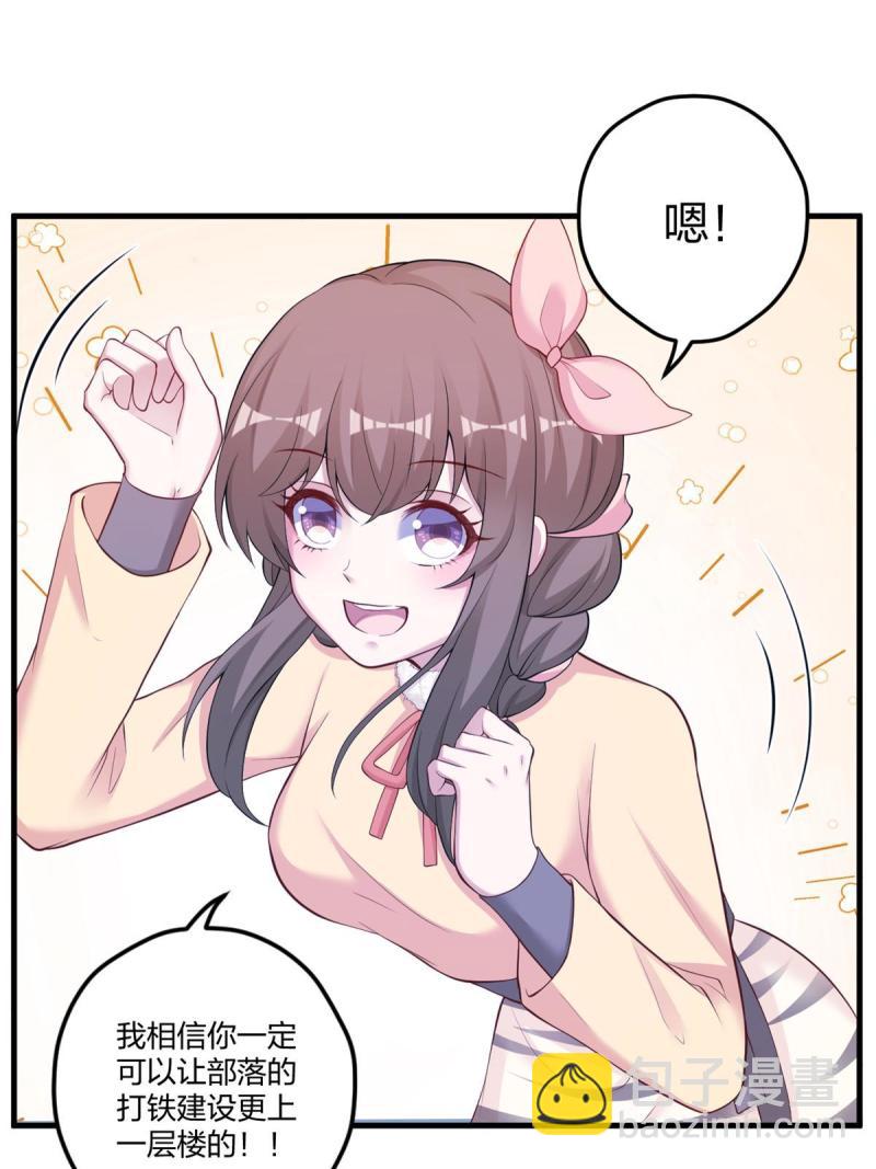 449(1/2)-第451话