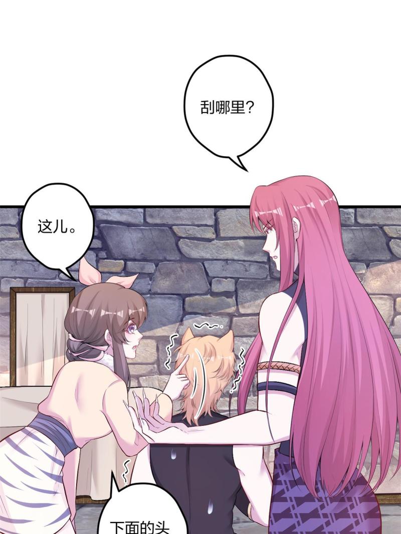 451(1/2)-第453话