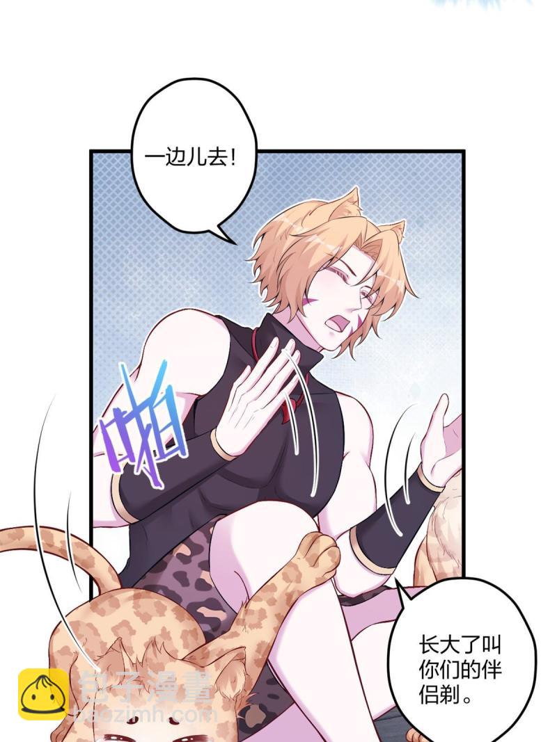 451(1/2)-第453话