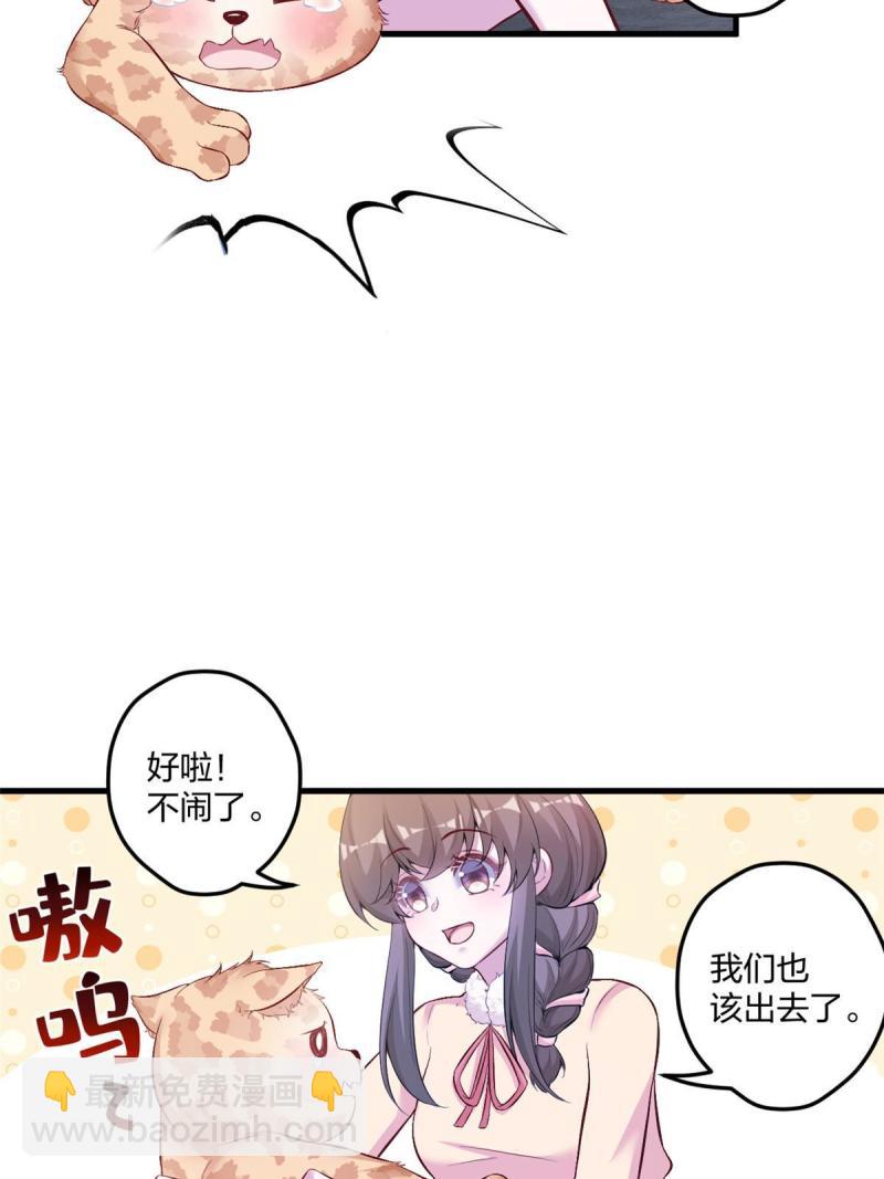 451(1/2)-第453话
