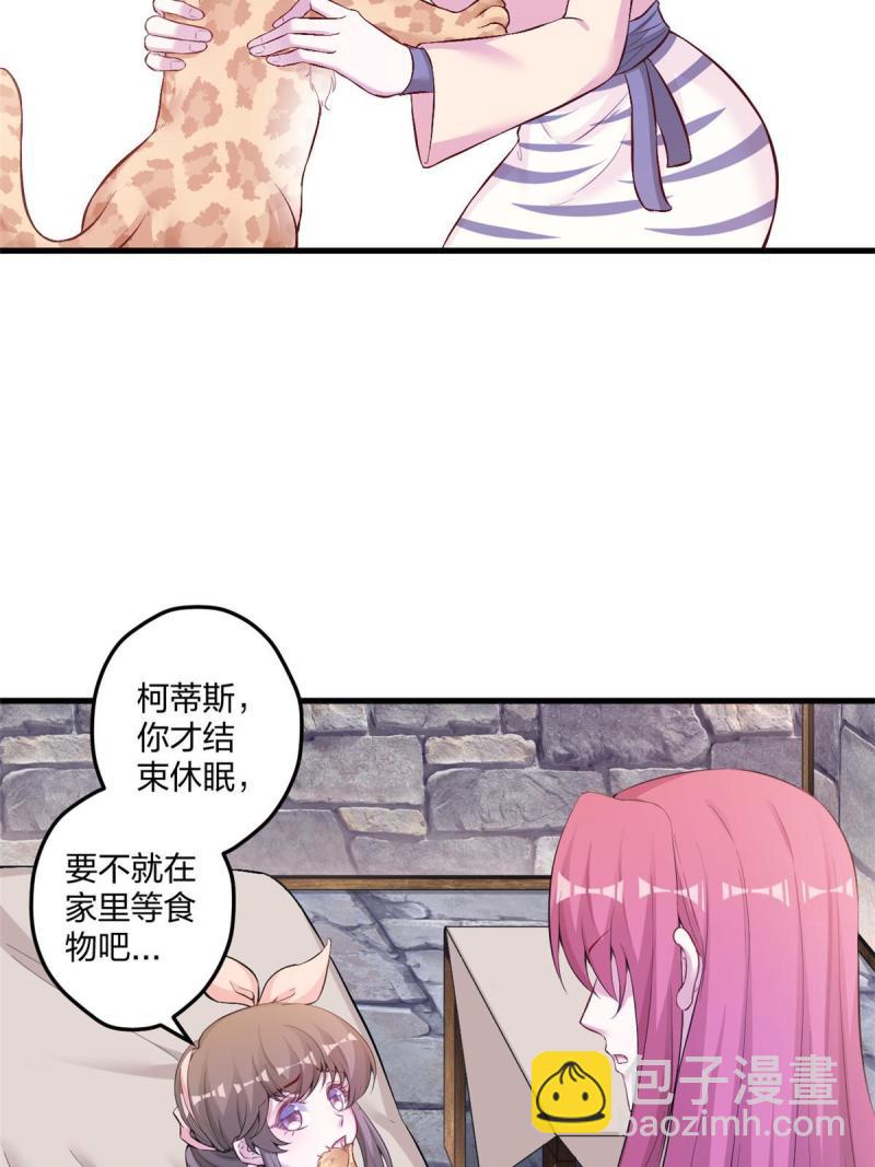 451(1/2)-第453话