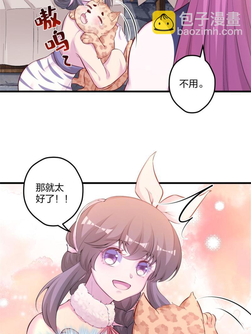 451(1/2)-第453话