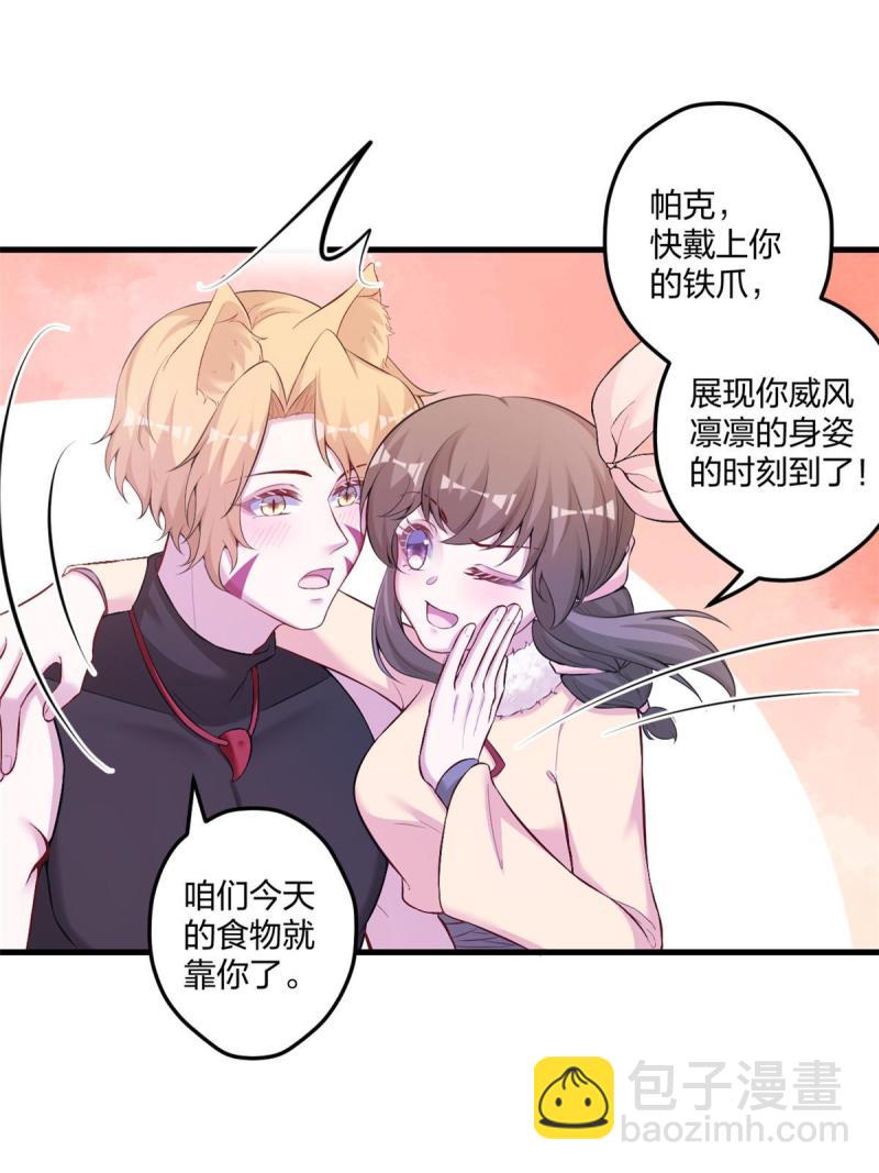 451(1/2)-第453话