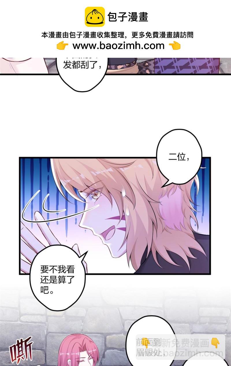 451(1/2)-第453话