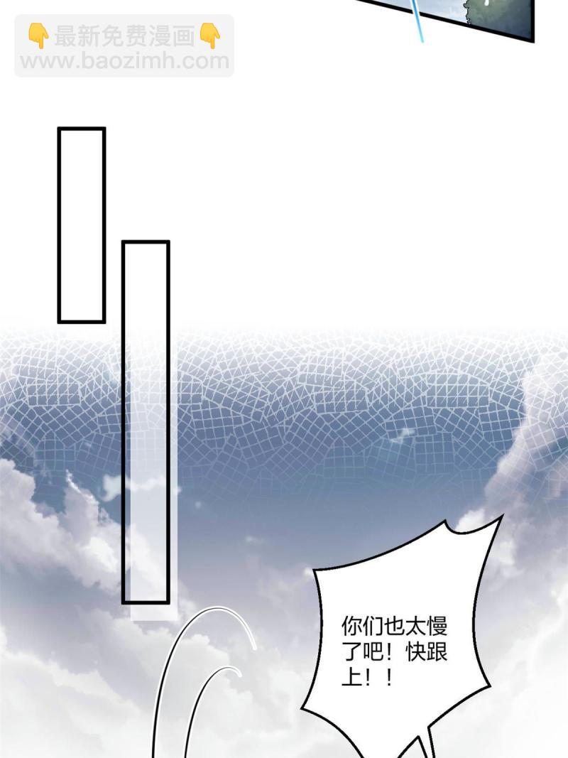 451(1/2)-第453话