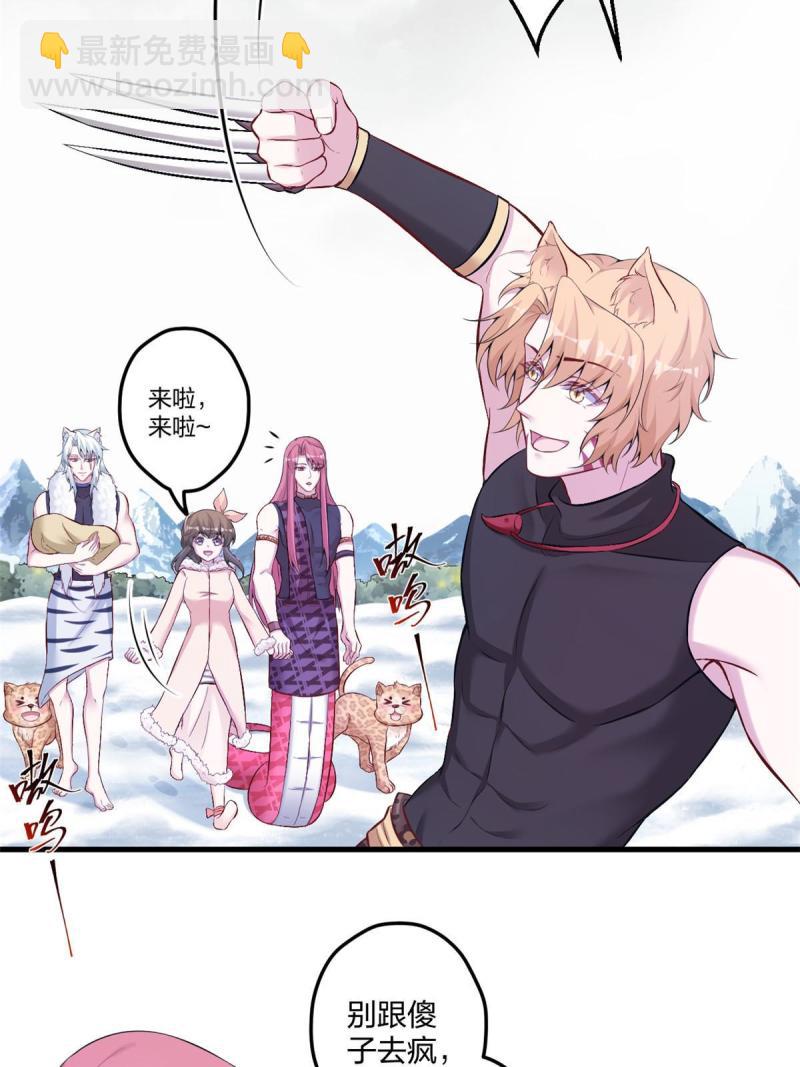 451(1/2)-第453话
