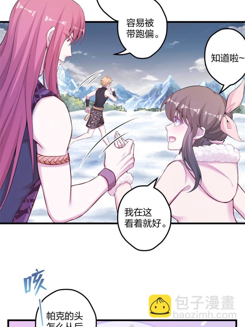 451(1/2)-第453话