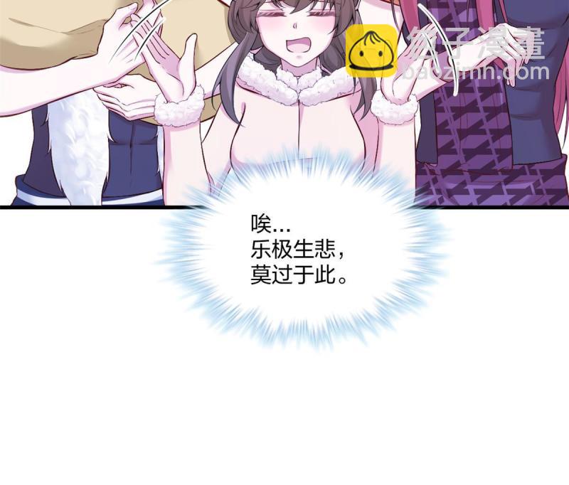451(1/2)-第453话